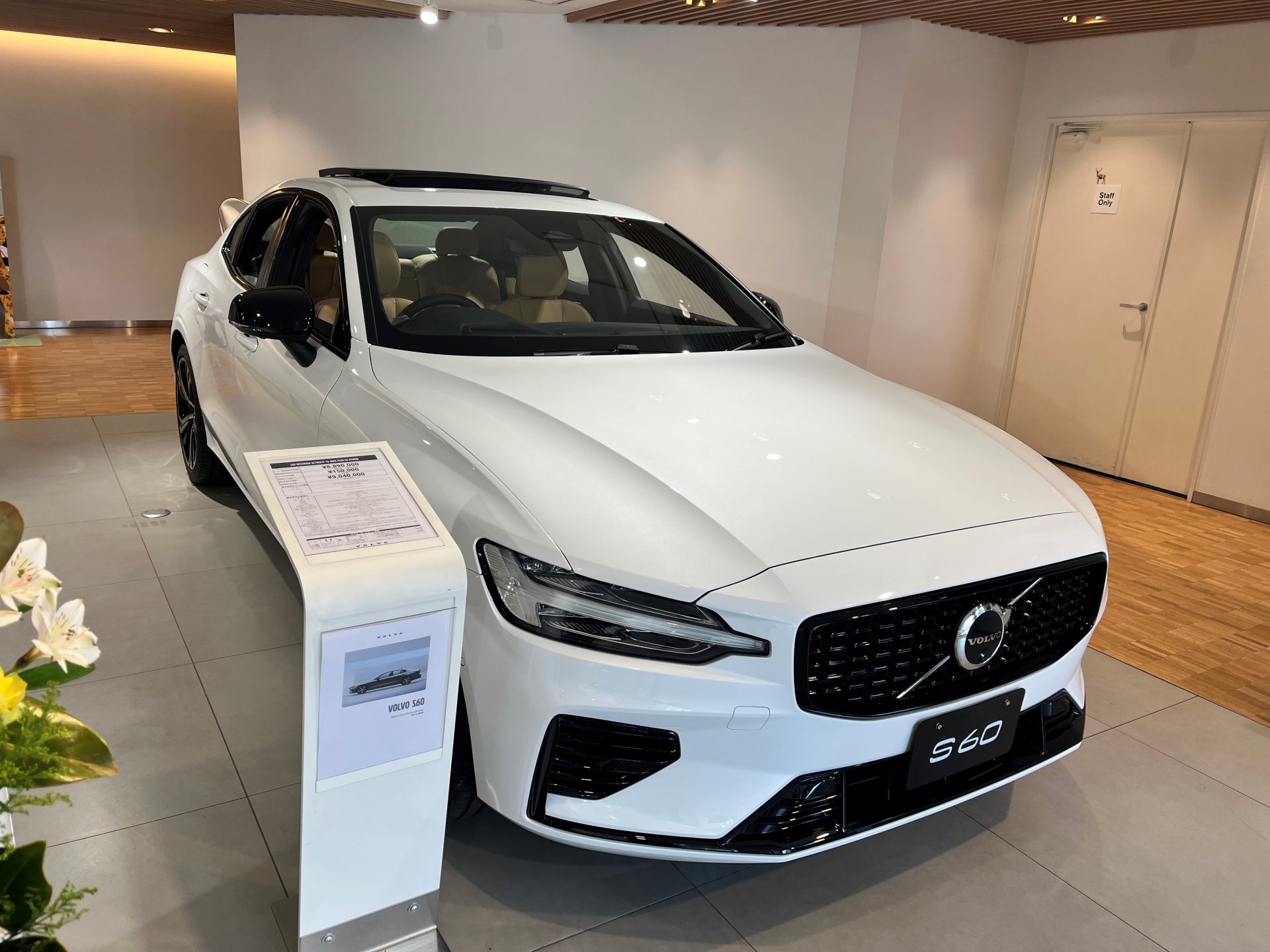S60 Recharge Ultimate T6 AWD plug-in hybrid